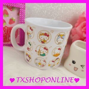 💗🌺{HELLO KITTY} Zodiac Astrology 20 oz Coffee Mug🌺💗